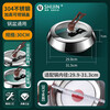 Shijin German quality high arch pot lid stainless steel heightened pot lid steamer wok lid round visible transparent glass lid 30cm + standable handle