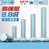 Tianzhuo Hardware Grade 8.8 galvanized external hexagonal screws extended high-strength bolts M6M8M10M12M16-M30 M5*8-150 pieces