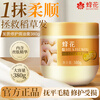 Bee Flower Hair Repair Baked Oil Cream Conditioner Smooth and Smooth Hair Mask for Dry and Frizzy Men and Women Long-lasting Fragrance Dyeing and Perm Repair Hair Repair 380g