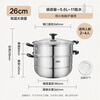 ASD steamer double-layer stainless steel steamer household stew and steaming integrated soup pot 26CM large capacity steamer QVL1526WG