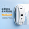 Window cleaning machine intelligent robot high-rise fully automatic cleaning artifact water spray household window exterior glass electric remote control ordinary model without water spray without remote control
