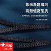 Huawei (HUAWEI) adapted 240W flash charging data cable one-to-one three-in-one fast charging cable car Apple charging cable Huawei Xiaomi OPPO Obsidian Black three-in-one 240W flash charging extra thick pure copper 2.0 meters good stuff - limited time subsidy discount