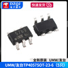 Original UMW patch TP4056 TP4054 TP4057 battery power management chip new original UMW/Friend Taiwan TP4057 SOT-23-6