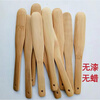 Aoyanlai dumpling-making stuffing board, dumpling-making tool, stuffing shovel, wontons, bamboo filling spoon, bamboo board for dumplings, one carbonized bamboo strip