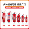 Dingyu Dry Powder Fire Extinguisher 4kg 3C Certified Equipment Fire Extinguisher Box Set Combination Home Car Use 4kg Store Use 2025 New National Standard Fire Fighting Equipment 4KG Dry Powder Fire Extinguisher * 4 Bottles New Date + 2025 National Standard