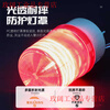 N-1101AJ rotating alarm light 24V flashing light LED sound and light alarm 220V warning strobe light 12V audio yellow 12V