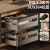Ji Litian pull basket kitchen integrated cabinet aluminum alloy double layer drawer type bowl basket and dish cabinet drawer type pull-out storage cabinet Oppe Cool Star aluminum alloy pull basket 600 cabinet 480 deep single layer/double layer drawer type/open door type