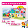 Little Bear is Busy Volume 3 Happy Days in the Park Chinese and English Bilingual Cardboard Game Book