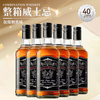 PASSTON British Whiskey 40% 700ml*6 bottles of spirits full box original wine imported foreign wine blending base wine New Year's Day