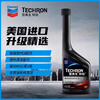 TCP Tejin 295ml fuel additive engine carbon deposit cleaning agent 295ml bottle