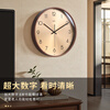 Nash wall clock living room 2026 new simple modern light luxury high-end atmosphere home high-end restaurant clock wall hanging medium size