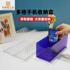 Transparent acrylic mobile phone storage box desktop placement rack card office meeting mobile phone storage box 5-grid transparent storage box