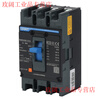 Yue Changsheng Chint plastic case circuit breaker NXM-63 air switch circuit breaker 3P 100A 125A 200A 250A 400A 500A 4p