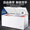 Haier Freezer 519/829 liters or above commercial household large-capacity refrigerator refrigerated freezing conversion fully frozen ultra-low temperature seafood deep-freezing quick-frozen horizontal cabinet five-sided refrigeration 519 liters knob temperature control/full freezer/with lock/1.65 meters long