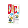 Lion King Little Lion King Children's Anti-moth Toothpaste 1-6 years old (Banana Milk) 50g Minion Anti-moth Toothpaste is on clearance.
