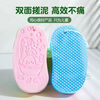 Xingfang children's bath towel bath sponge baby baby bath artifact newborn shampoo brush bath towel 2 pack