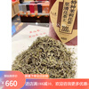 Wu Yutai Qianmen Centennial Tea House to High-End Jasmine to Ya Yupin Flower Tea King Tea Beijing Zhiqing Flower Tea King 100g Bag (Two Liang to One Bag)