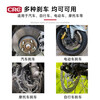 Xians (CRC) Car and Motorcycle Brake Squeak Cleaner Caliper Removes Oil Dirt PR1752434
