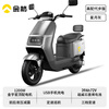 Golden Arrow Electric Motorcycle King 510 Flagship Edition 72V39A Long Range Electric Motorcycle Genuine Graphene Battery High Power Takeaway Electric Motorcycle Adult Commuting Two-Wheeled Battery Vehicle King 510 High-end Backrest Version Xingyue Gray 72V39Ah - Battery Life 150KM