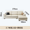 MuMian technology fabric sofa modern simple large and small apartment living room home corner fabric sofa SF-J01 2.7 imperial concubine