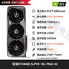 ASUS RTX508016G graphics card Gigabyte MSI 4080super Wanli GALAXY official Mingxuan RTX4080Super16GMGGOC