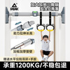 Peak horizontal bar home indoor pull-up device children's hanging ring adult punch-free door training fitness equipment swing upgraded anti-slip - strong load-bearing 96-135cm + hanging ring