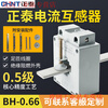 AC current transformer BH-0.66 30 0.5 level current ratio 75/150/300/500/5A 75/51 turns 300.5 level