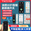 Yue Changsheng wifi graffiti mobile phone smart circuit breaker air switch remote control time control electric remote timer air switch WIFI smart switch 2P63A Yiweilian