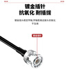 When needed, BNC to TNC cable 50-3 coaxial RF line antenna extension cable BNC male to TNC male 10 meters SX-BNC/TNC-JJ503-10