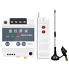 Puffin 220V water pump wireless remote control switch ultra-remote timing control can penetrate the wall high-power intelligent light control motor oxygenation 3 kilometers 220V remote control switch 10KW remote control *1