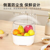 Temeiju drain basket vegetable basket double-layer vegetable basin fruit basket kitchen 4-piece fruit plate set large white small