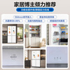 Haier refrigerator household first-class energy efficiency four-door 491 liter cross door ultra-thin zero-embedded air-cooled frost-free refrigerator BCD-491WGHTDB5WFU1