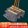 Wood pole industrial mop, old-fashioned round head mop, absorbent cotton thread, wet and dry public toilet cleaning factory supermarket, white line enlarged round head mop