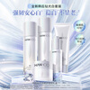 Han Hou Diamond Light Whitening Water Emulsion Set Skin Care Gift Box Whitening Light Spots Lightening Firming Repair Cosmetics Valentine's Day Gift