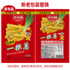 One scallion, scallion flavor 30g*20 bags, Master Gan 8090s nostalgic snack, scallion flavor puffed French fries casual snack