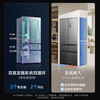 MeiLing 507-liter AI smart French five-door multi-door ultra-thin zero-distance embedded 599mm dual-cycle dual-system active sterilization household large-capacity air-cooled frost-free refrigerator 507 French smart-grey