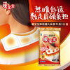 Warm Baby Kobayashi Pharmaceutical Warming Patch Shoulder Cervical Spine Shoulder and Neck Special Warming Patch Anti-cold Warm Patch Self-heating Warm Patch 3 pieces