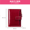 Glozde 2025 new retro genuine cowhide women's wallet multi-functional RFID anti-theft brush large-capacity change zipper wallet burgundy