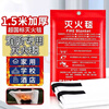 Fire blanket, fire-fighting special national standard certified commercial kitchen escape flame retardant equipment mask glass 100*100CM high quality thickened