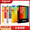 Polaroid itype instant photo paper OneStep2 i-1 Lab Now with color white edge itype white edge color + photo album 1