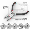Kraftwell Mini Needle Nose Pliers Small Needle Nose Pliers Electrician Pliers Household Pliers Clamping Pliers 5 inches PC4002B