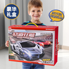 Bei Chuzhong children's toys boys 3-6-8 years old remote control electric track racing car 6-10-12 years old birthday gift 146 7.2m double racing track car gift box + free 10 electric brushes New Year's Day gift primary school children 34578 years old toy car