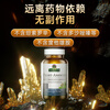 NATURE S ANSWER SINCE 1972 Prostatitis Capsules Enhanced Version Rye Pollen Saw Palmetto Men's Frequent Urine Hyperplasia Anti-Inflammation Imported 2 Bottles