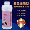 Huashi electric vehicle nano-concentrated battery activation liquid battery repair liquid electrolyte lead-acid battery repair liquid general model