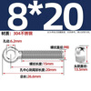 Tianzhuo Hardware 304 stainless steel lifting ring live knot fisheye screw with hole bolt rod MM5M6M8M10M12-M30 M8*20-5 only 304