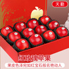 Jingdida Apple Gift Box New Zealand Red Rose Apple Net Weight 4.5 Jin Single Fruit 200g + 12 Pieces Directly from the Source Free Shipping