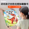 Babybus science enlightenment popular science encyclopedia 3D three-dimensional dinosaur encyclopedia 3-6 years old children's reading picture book Wow! Wonderful dinosaurs