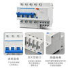 Chint DZ47LE-63D air switch circuit breaker leakage protector household 4p60a40a32a leakage protection 25A 1P+N