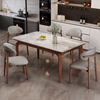 Lefu Huijia microcrystalline stone rectangular dining table and chair combination solid wood household small apartment marble modern simple dining table 1.3 meters * 0.8 meters dining table + 4 chairs microcrystalline stone desktop