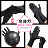 Thermos disposable nitrile gloves, extra long, thickened, oil-proof, waterproof and stain-resistant, 30 pieces/pack, black, medium size